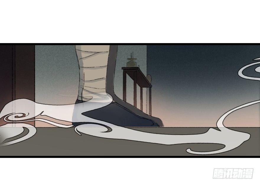 叫声师父就告诉你(1/2)-第14话