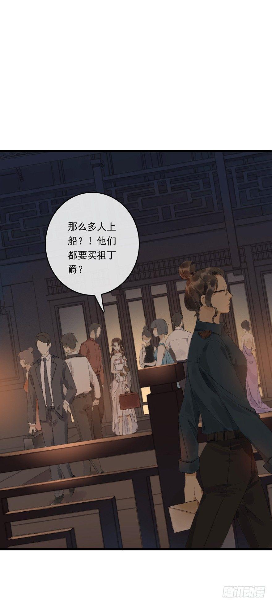 叫声师父就告诉你(1/2)-第14话