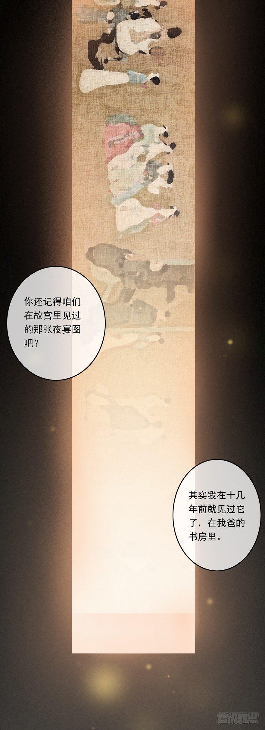 神才能做到的事(1/2)-第16话