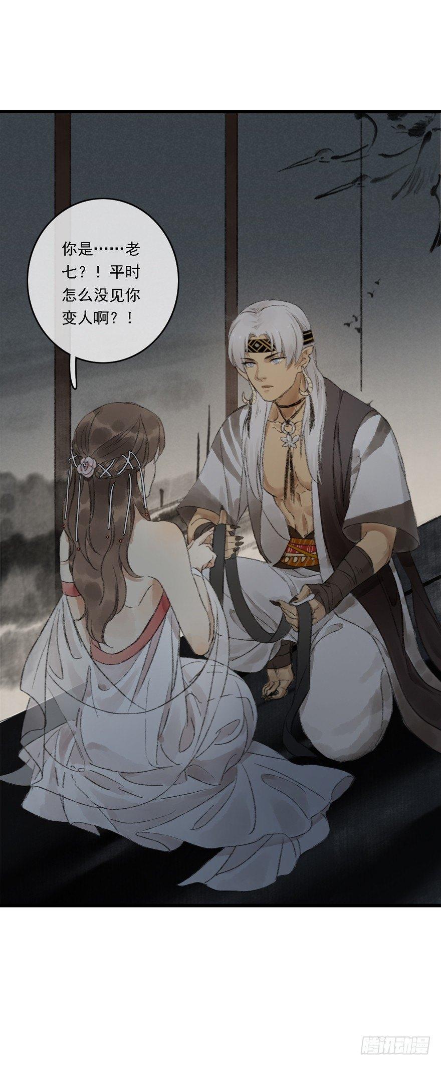 神才能做到的事(1/2)-第16话