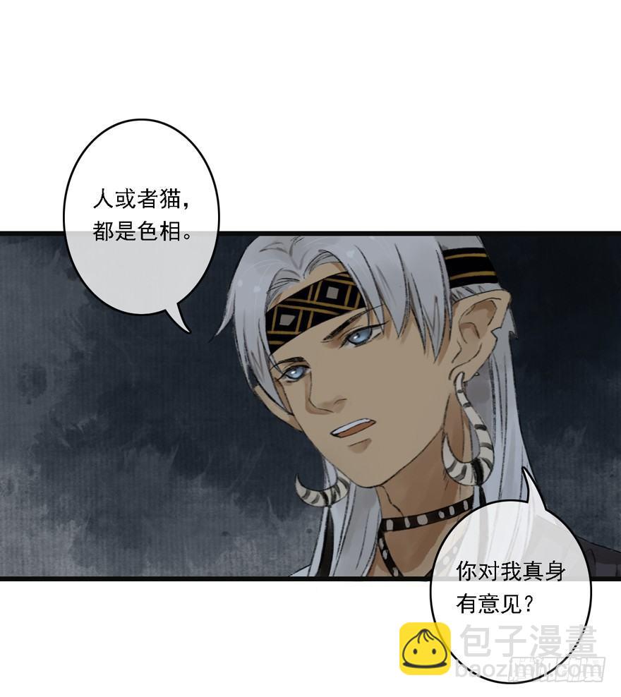 神才能做到的事(1/2)-第16话