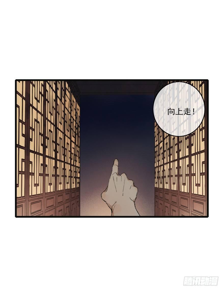 神才能做到的事(1/2)-第16话