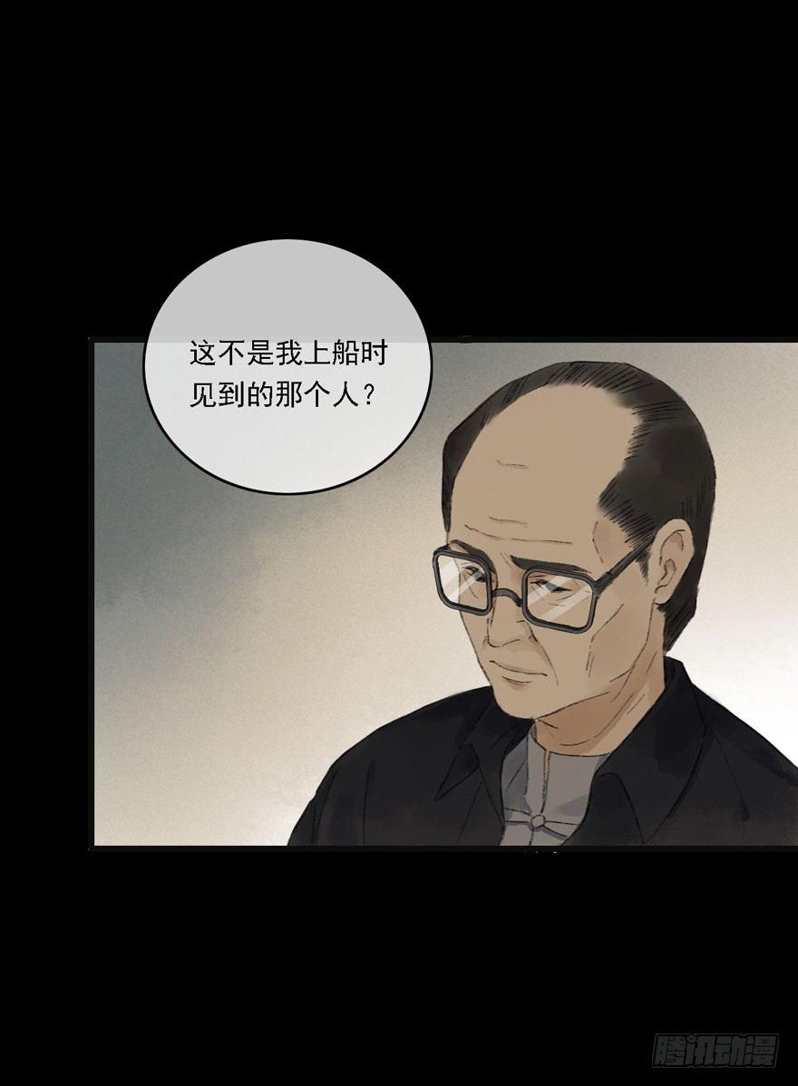 神才能做到的事(1/2)-第16话