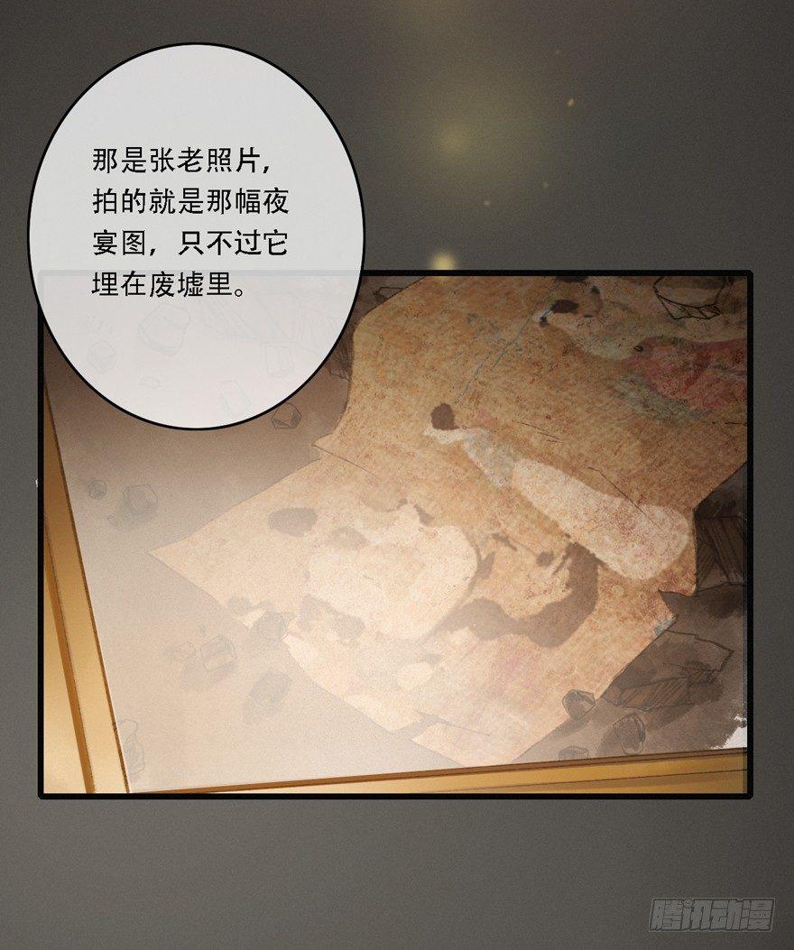 神才能做到的事(1/2)-第16话