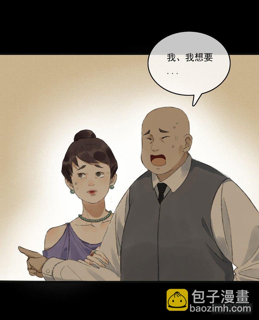 神才能做到的事(1/2)-第16话