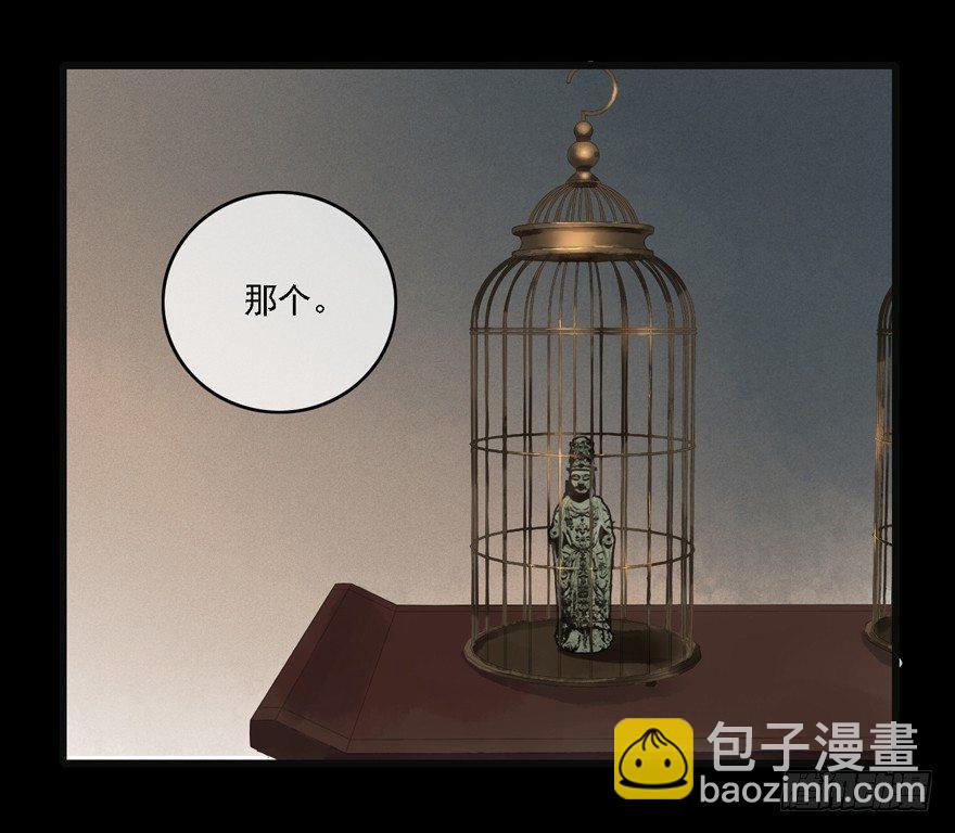 神才能做到的事(1/2)-第16话