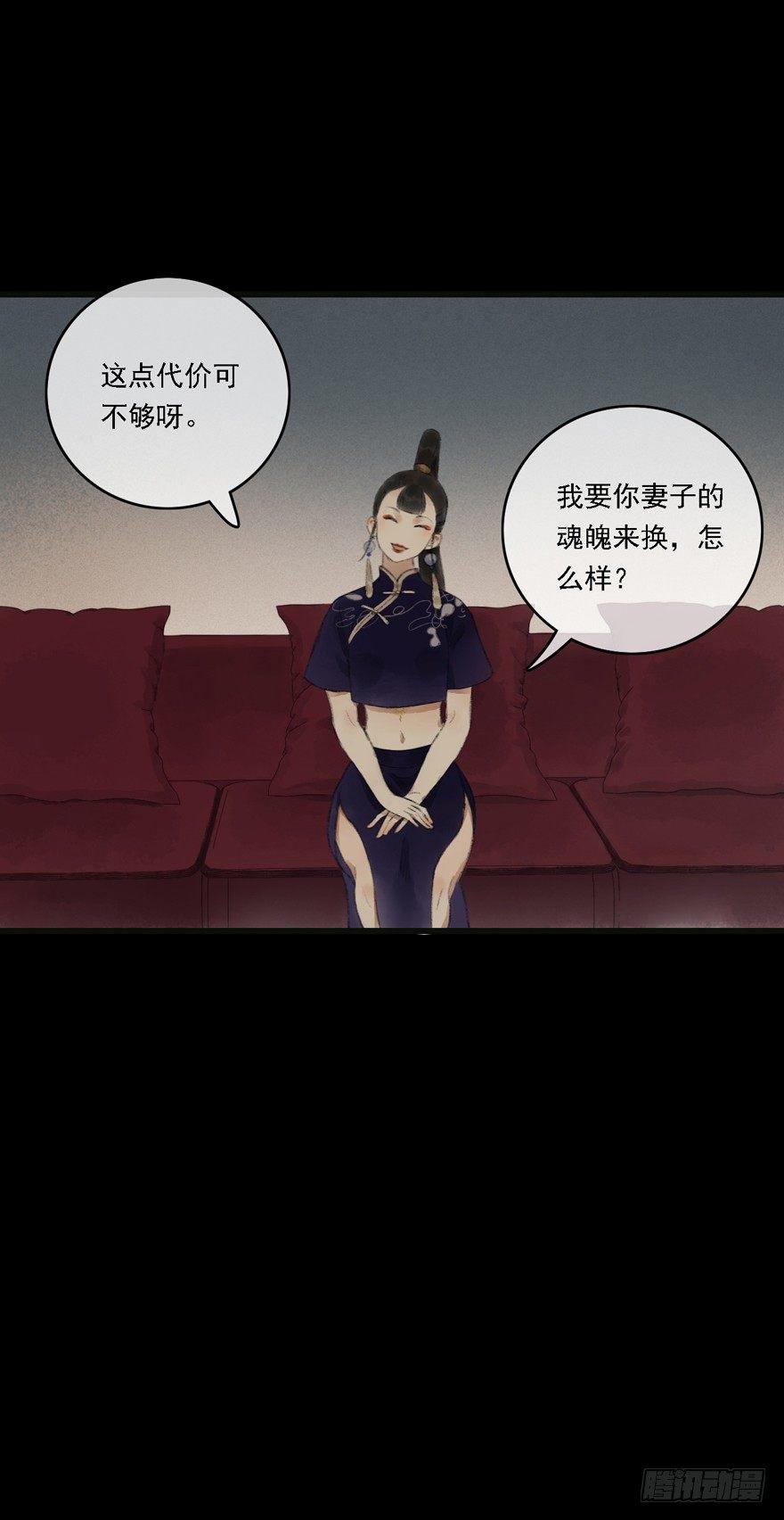 神才能做到的事(1/2)-第16话