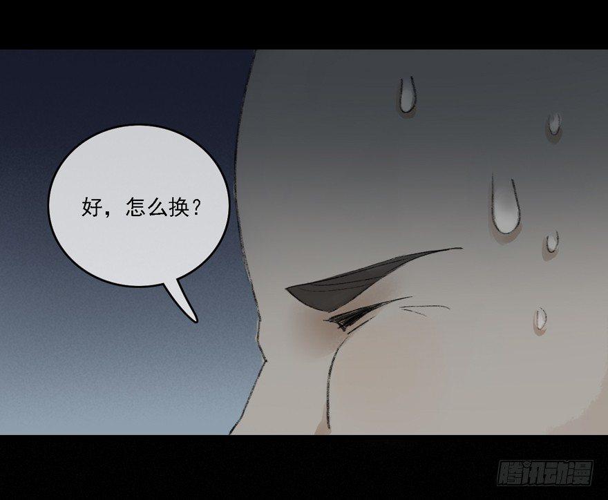 神才能做到的事(1/2)-第16话