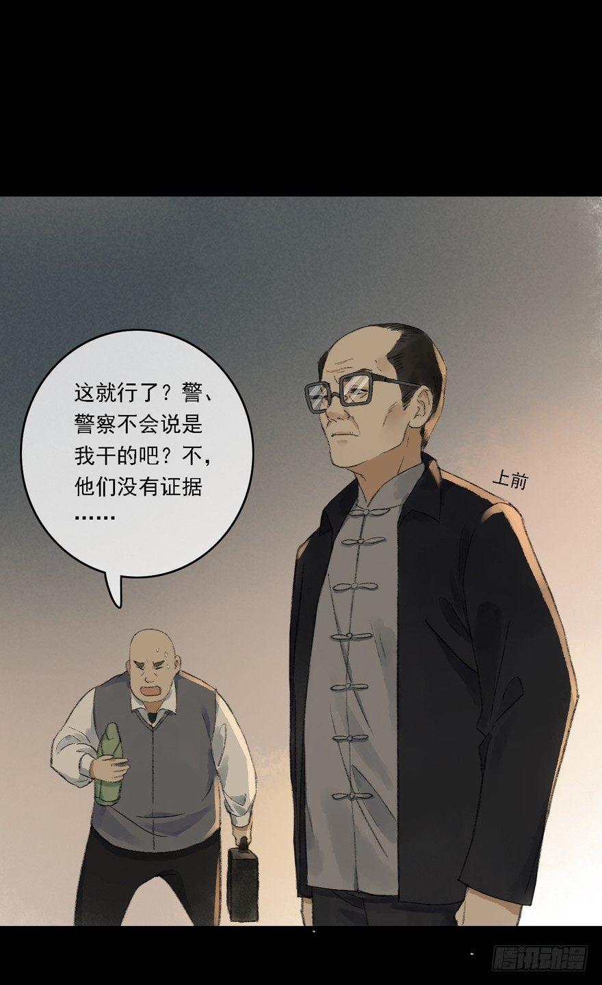 神才能做到的事(1/2)-第16话