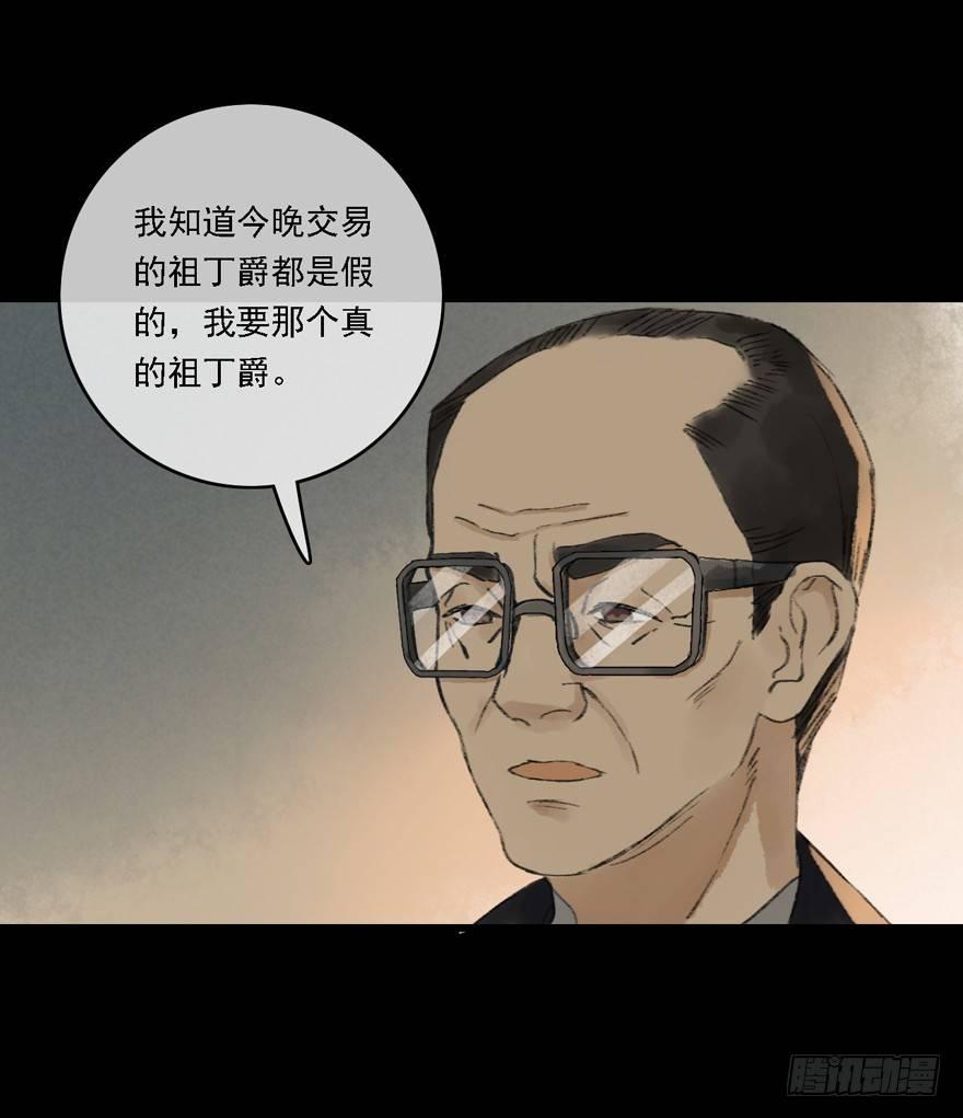 神才能做到的事(1/2)-第16话