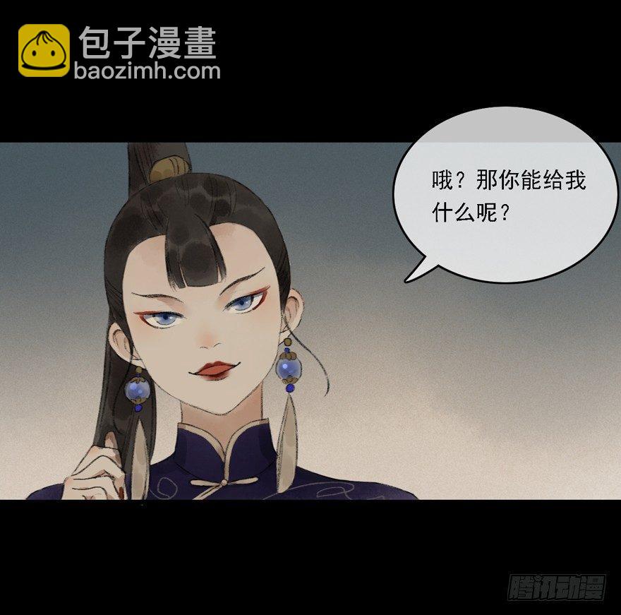 神才能做到的事(1/2)-第16话