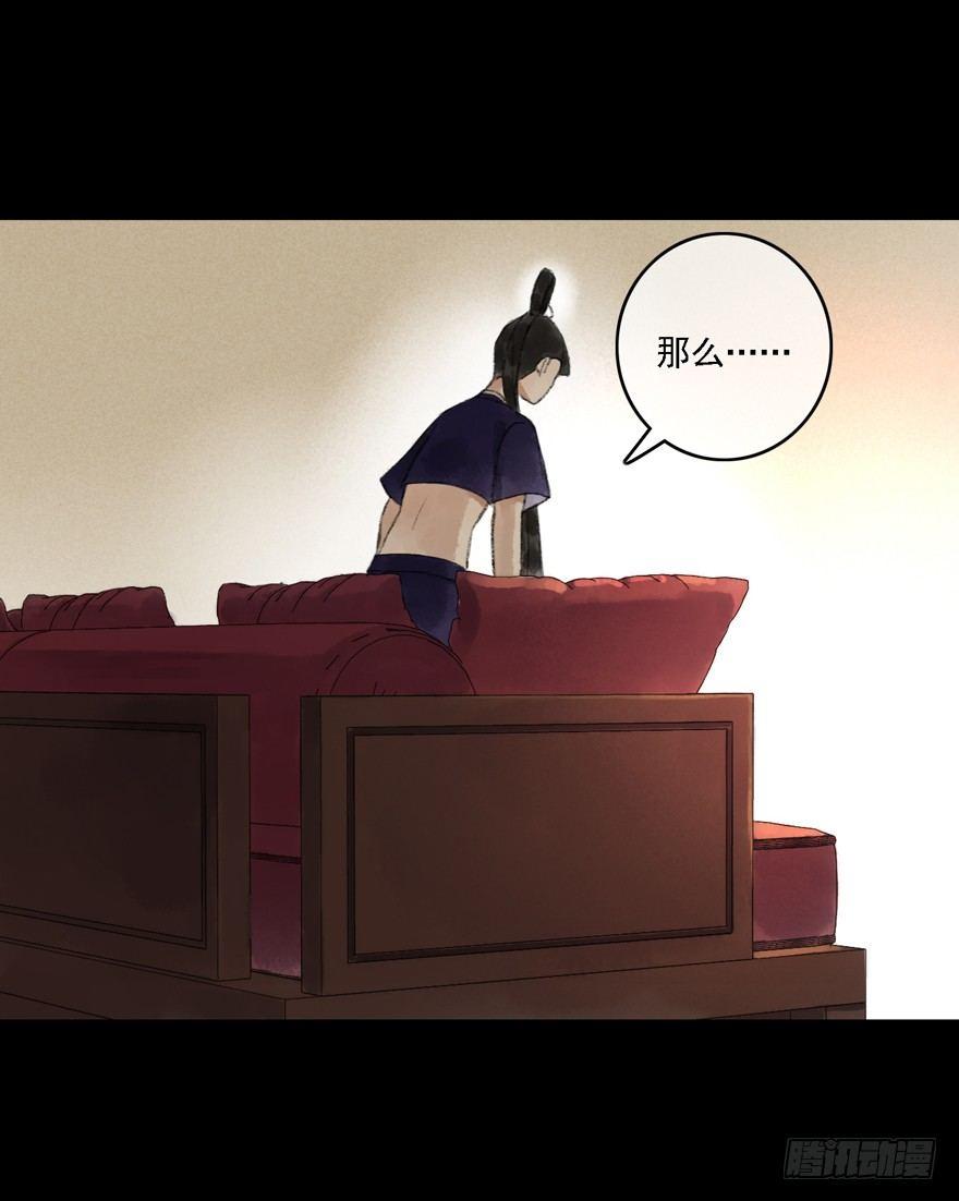 神才能做到的事(1/2)-第16话