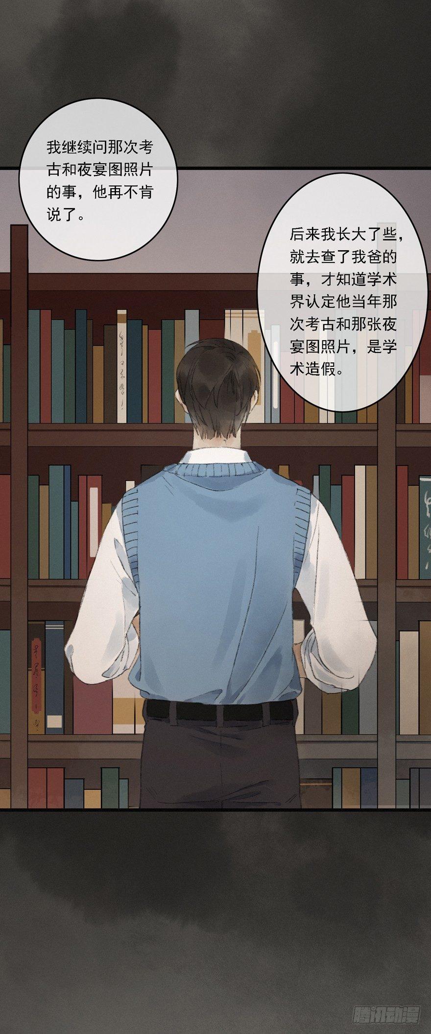 神才能做到的事(1/2)-第16话