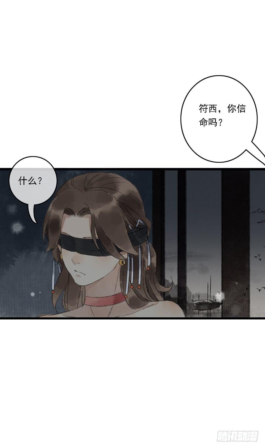 神才能做到的事(1/2)-第16话