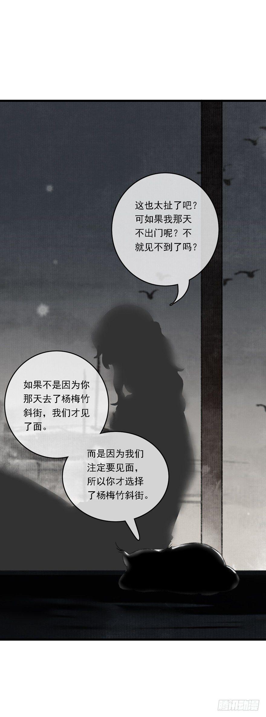 神才能做到的事(1/2)-第16话