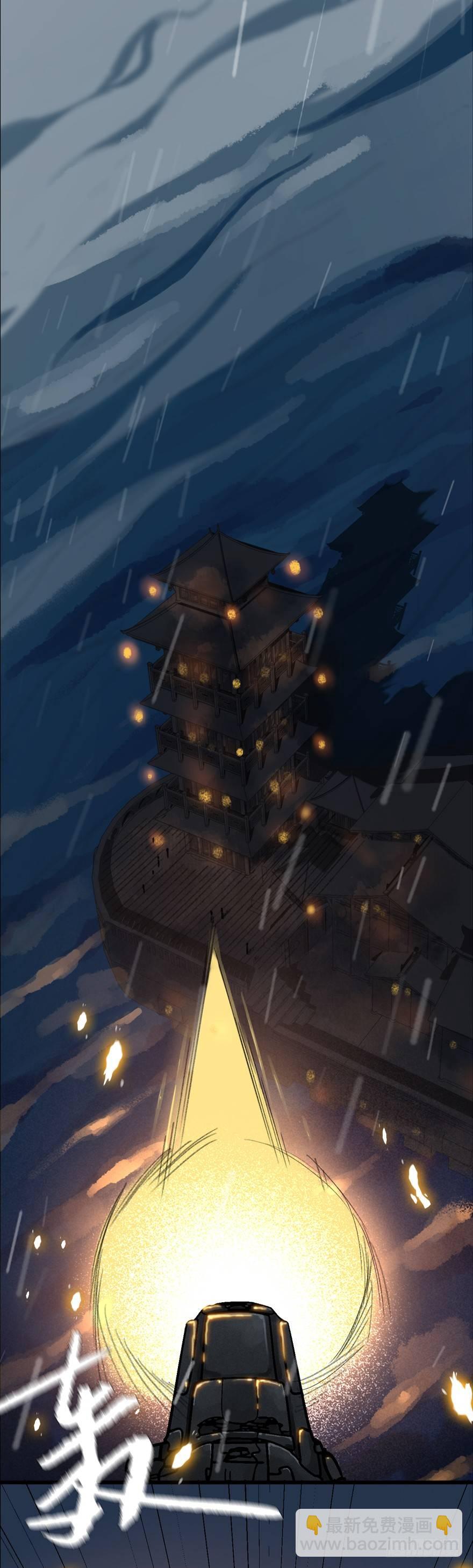 云间的秘密-第18话