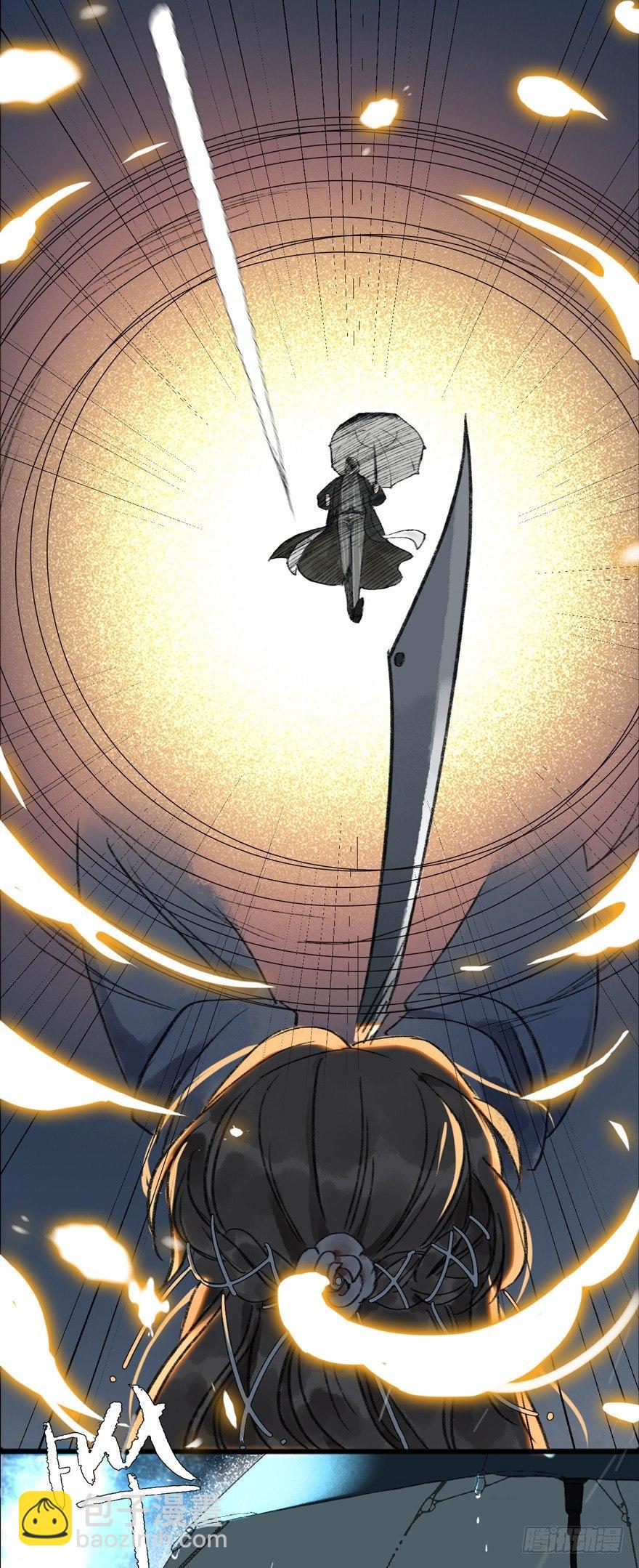 云间的秘密-第18话