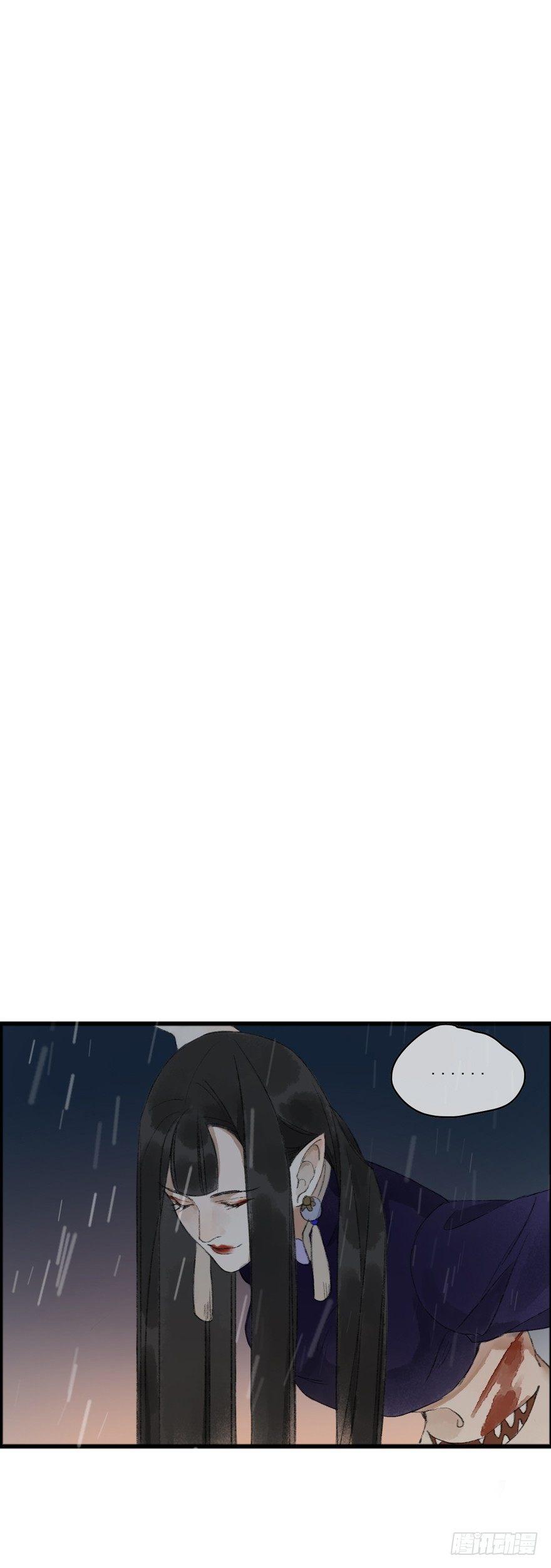 云间的秘密-第18话