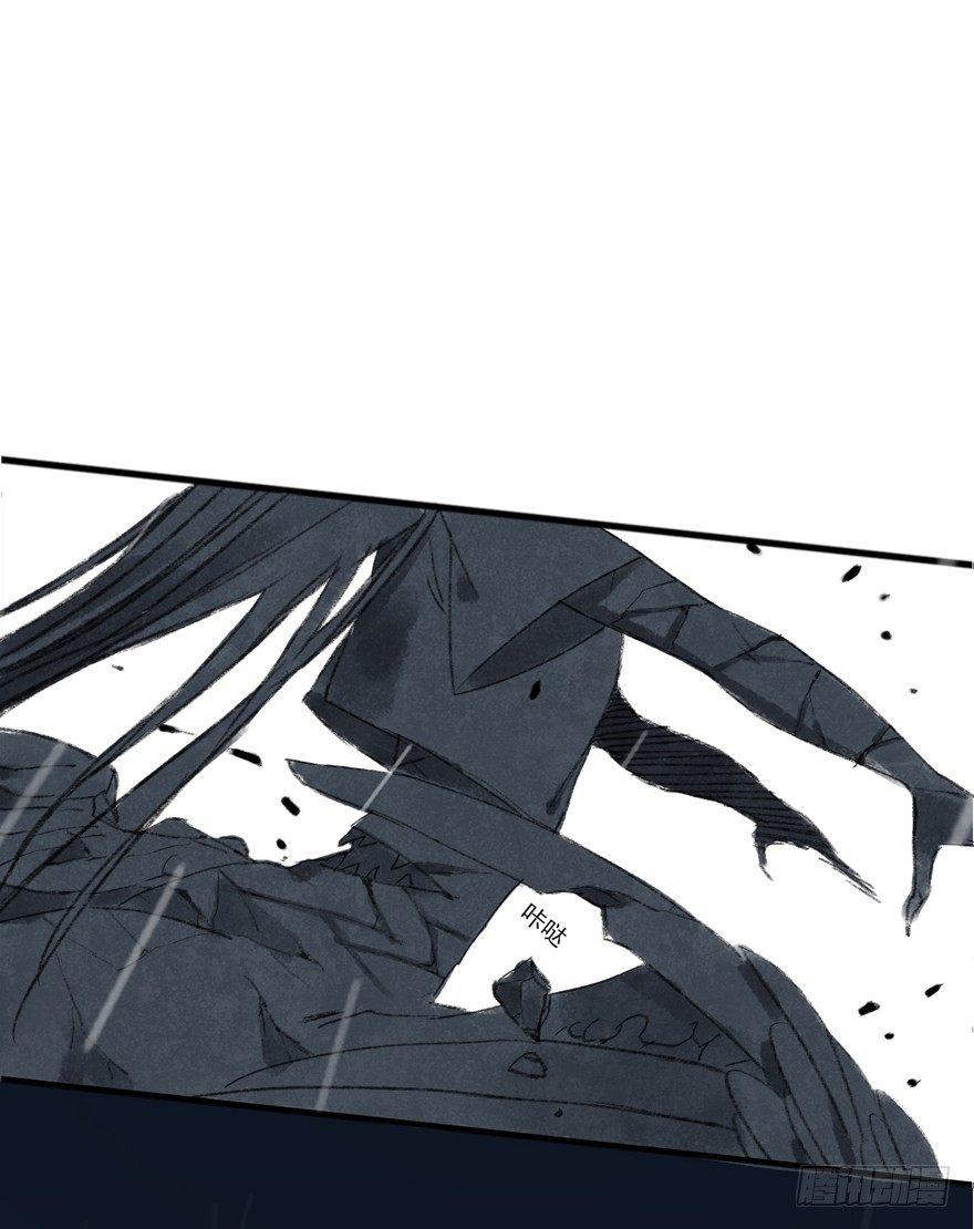 云间的秘密-第18话