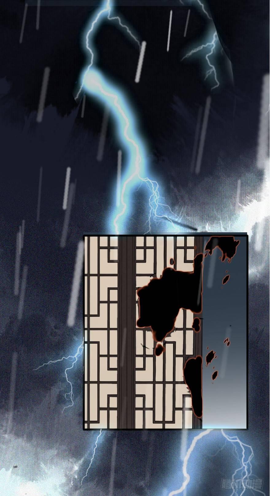 云间的秘密-第18话