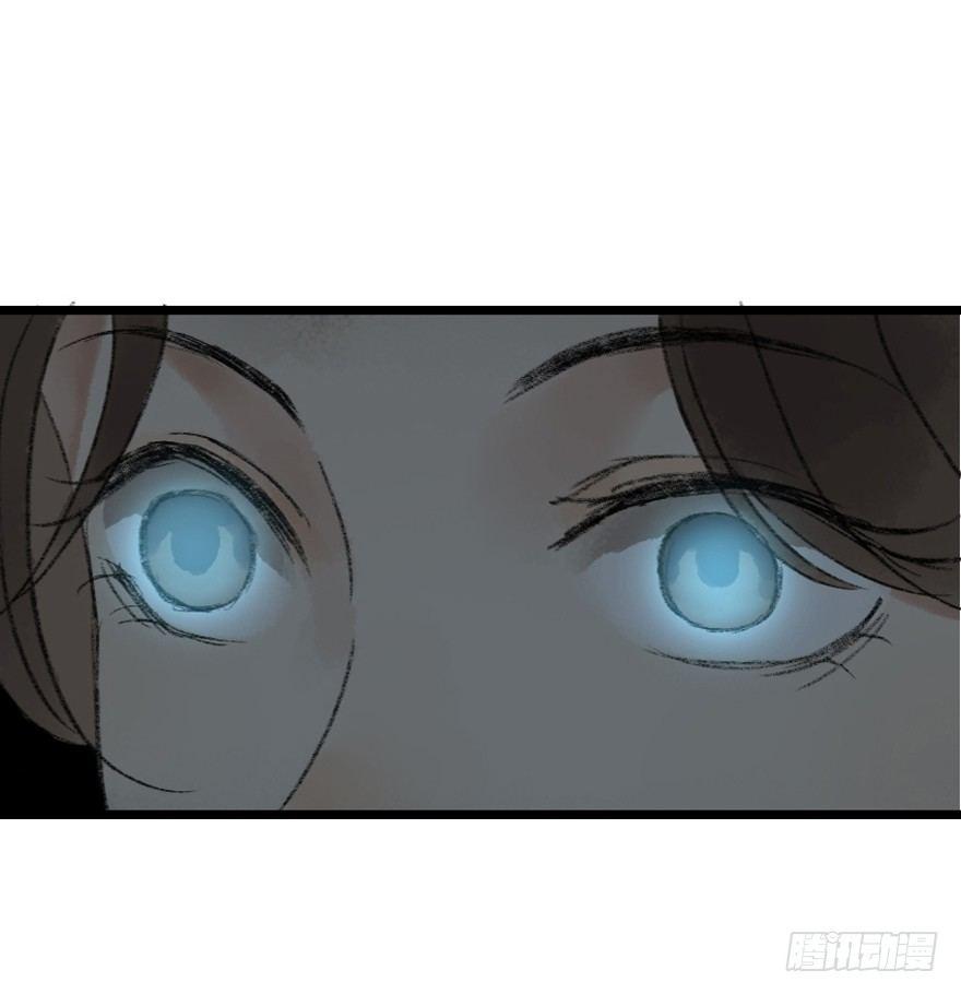 云间的秘密-第18话