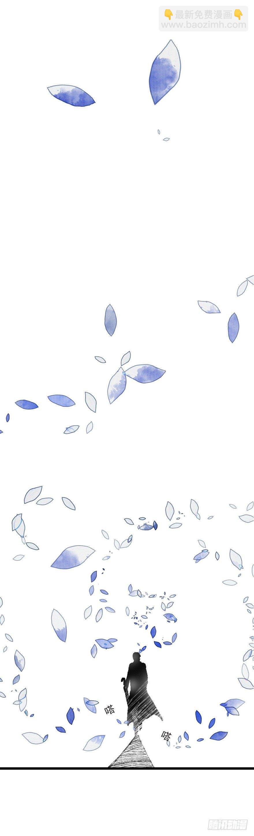 云间的秘密-第18话