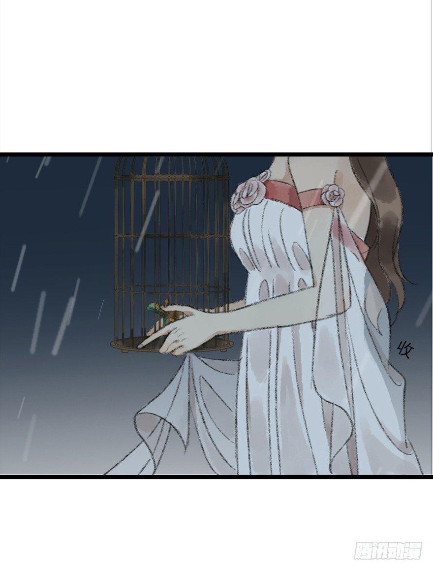 云间的秘密-第18话