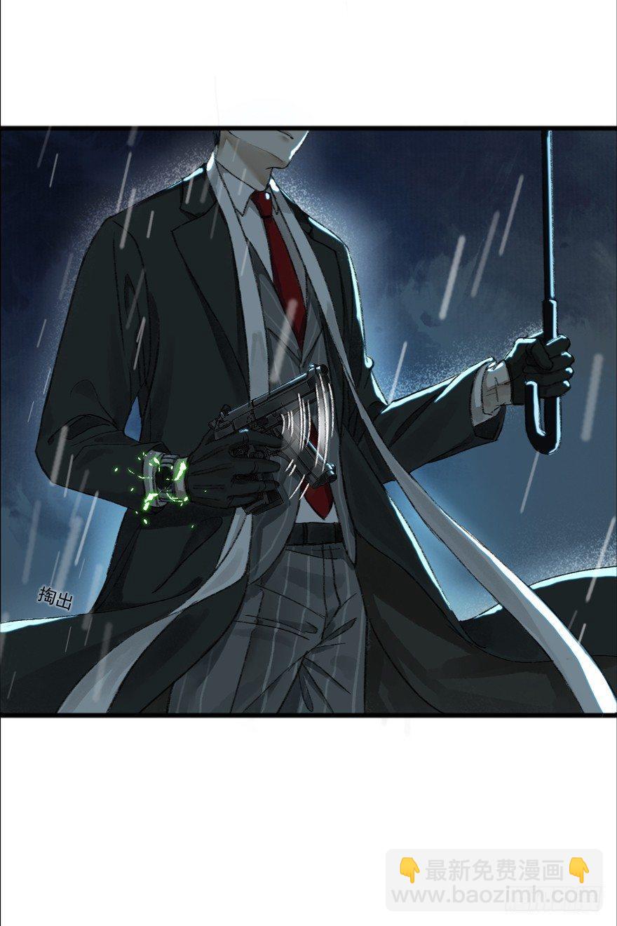 云间的秘密-第18话