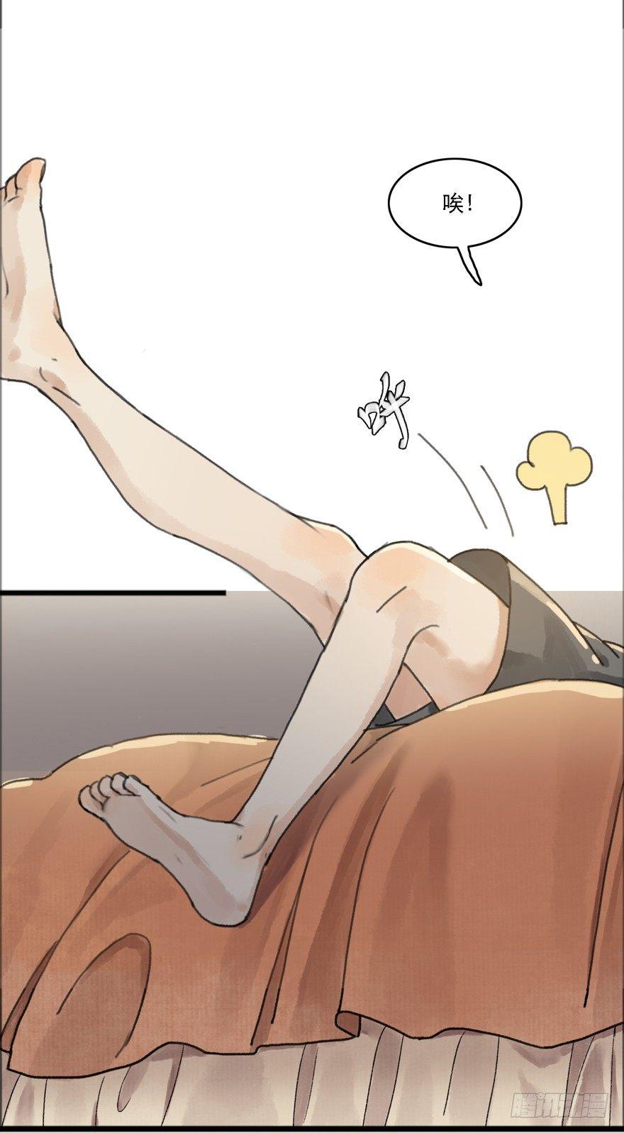 云间往事(1/2)-第20话