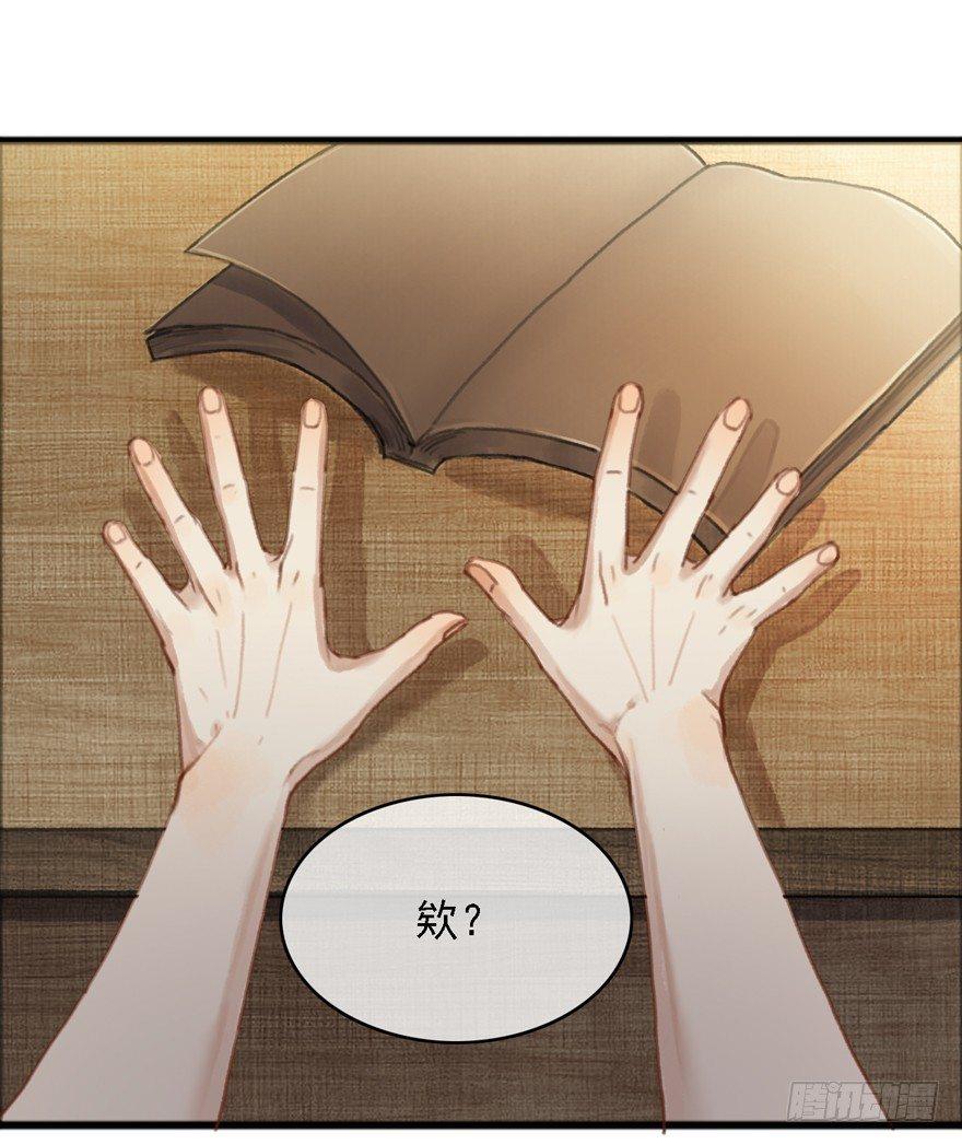 云间往事(1/2)-第20话