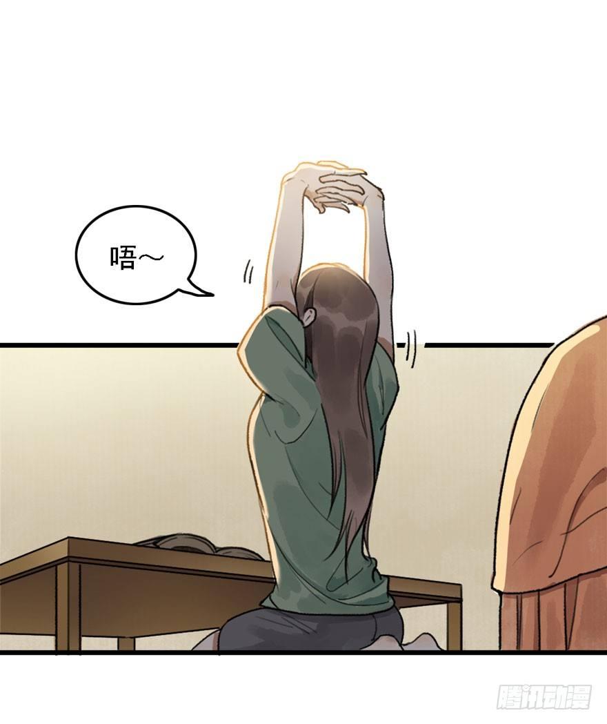 云间往事(1/2)-第20话