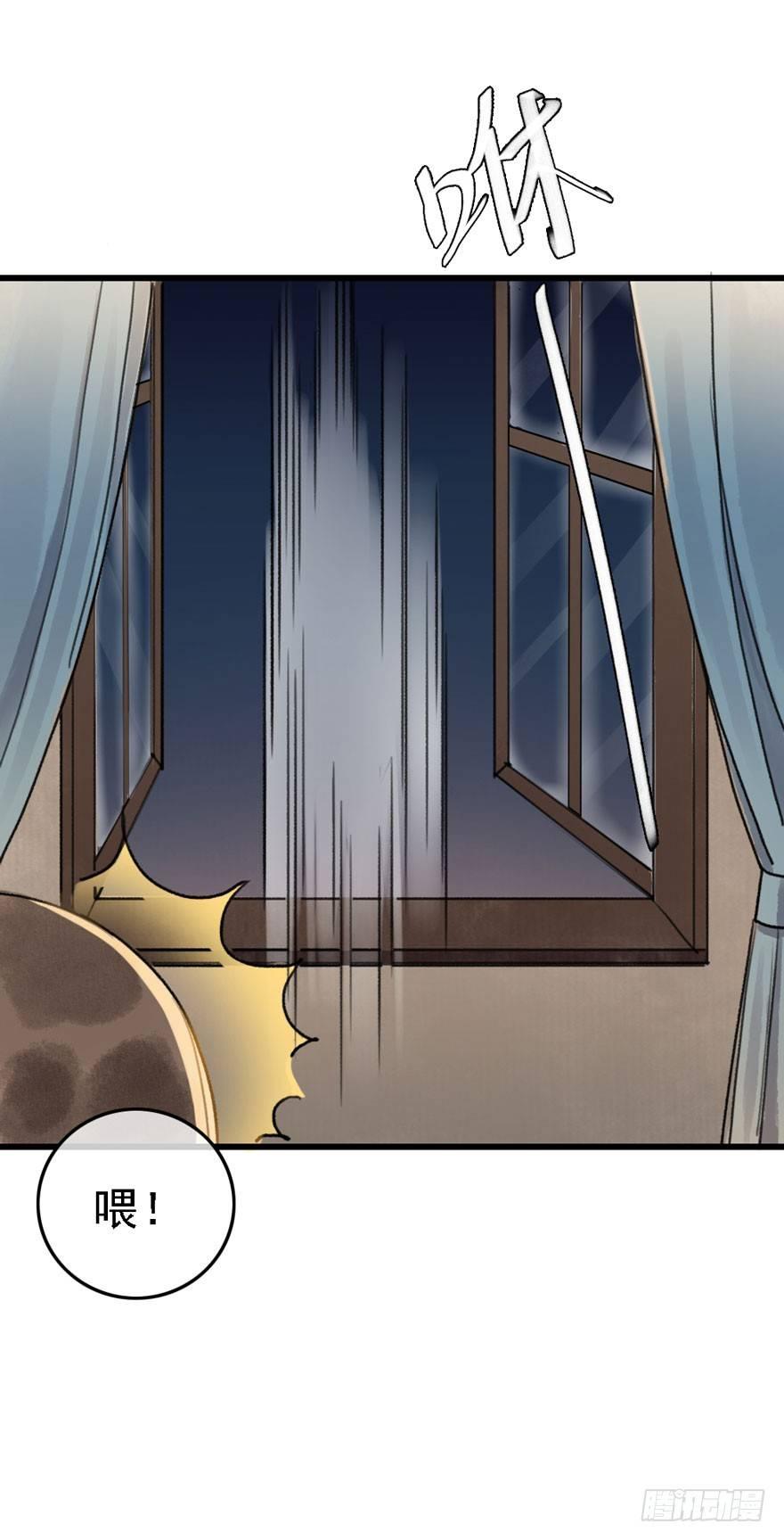 云间往事(1/2)-第20话