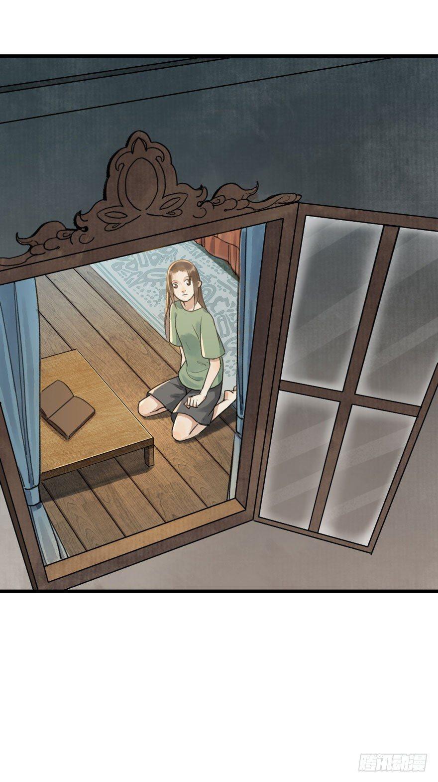 云间往事(1/2)-第20话