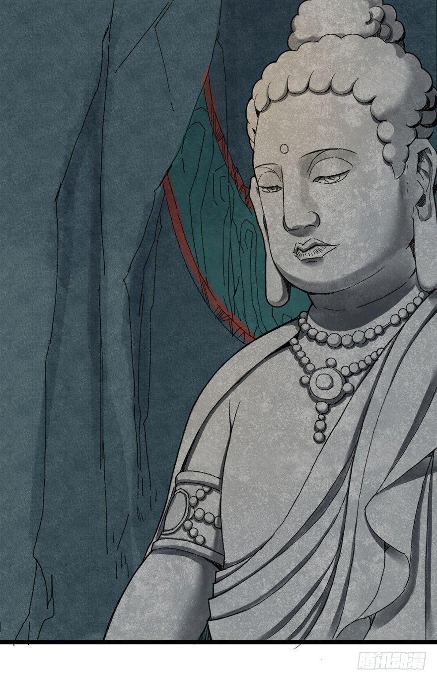 云间往事(1/2)-第20话