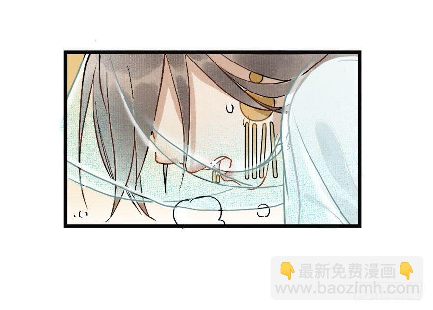 云间往事(1/2)-第20话