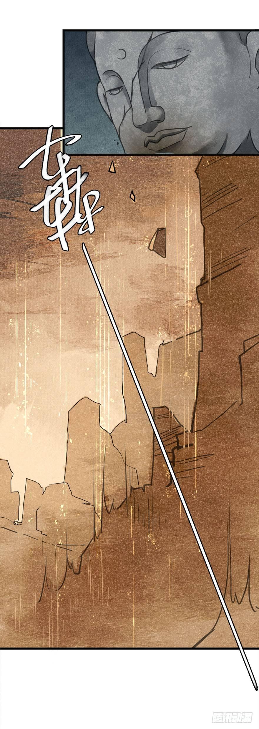 云间往事(1/2)-第20话