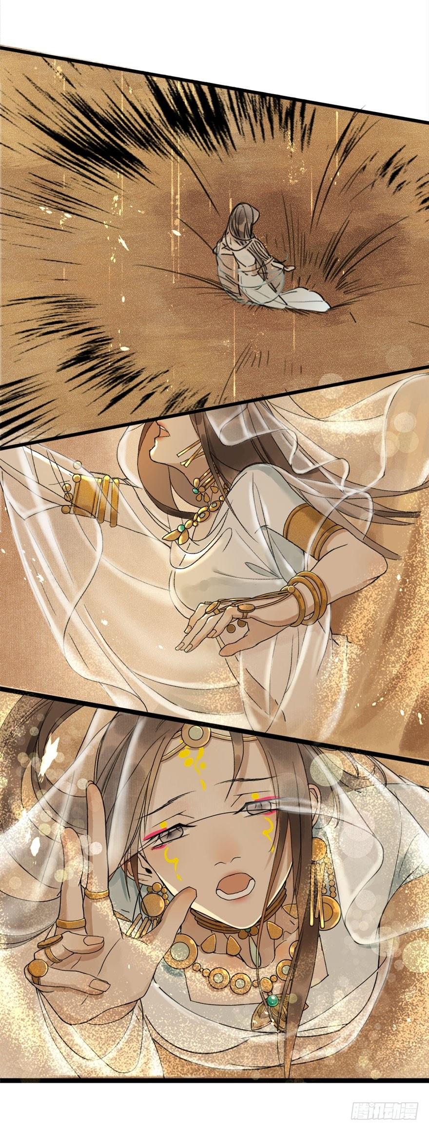 云间往事(1/2)-第20话