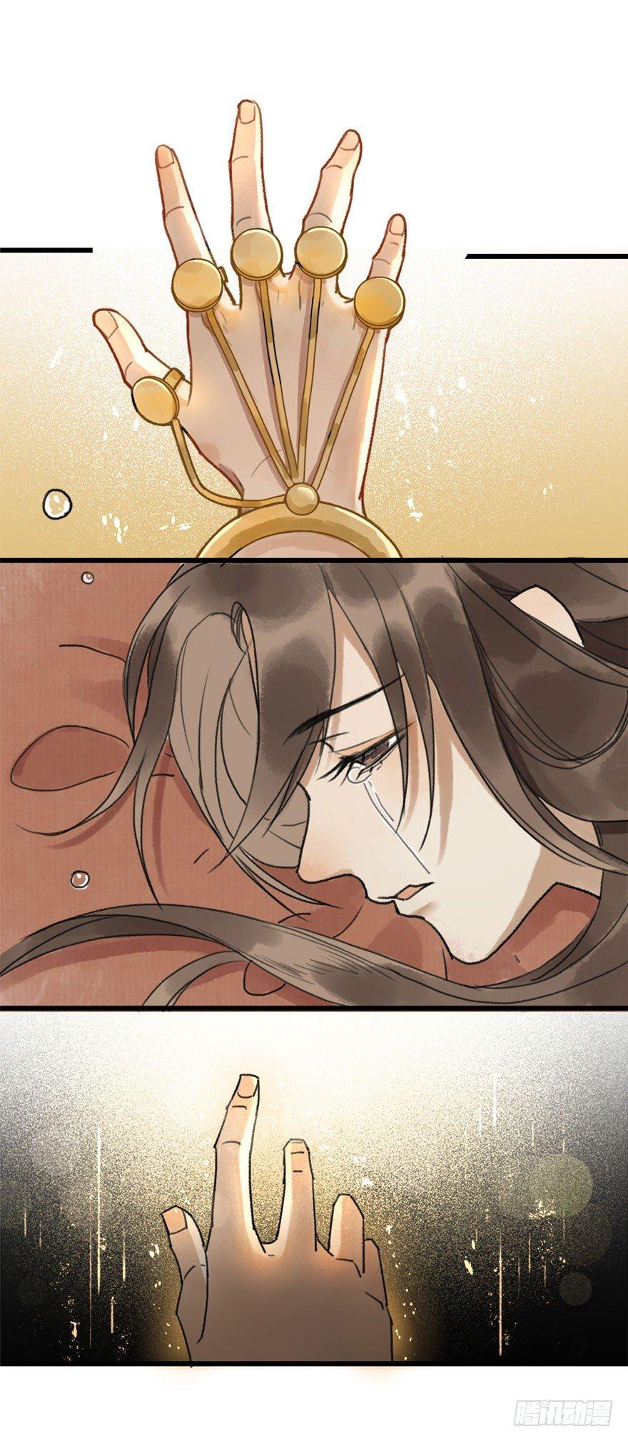 云间往事(1/2)-第20话