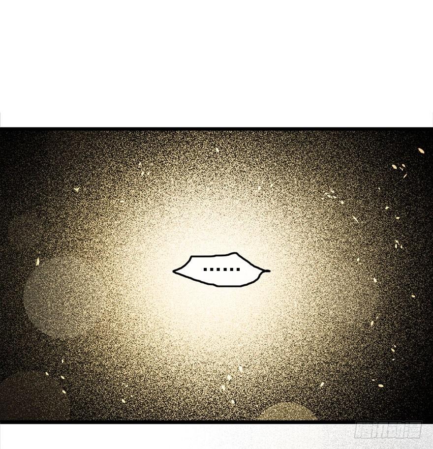 云间往事(1/2)-第20话