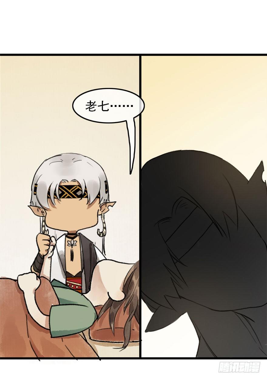 云间往事(1/2)-第20话