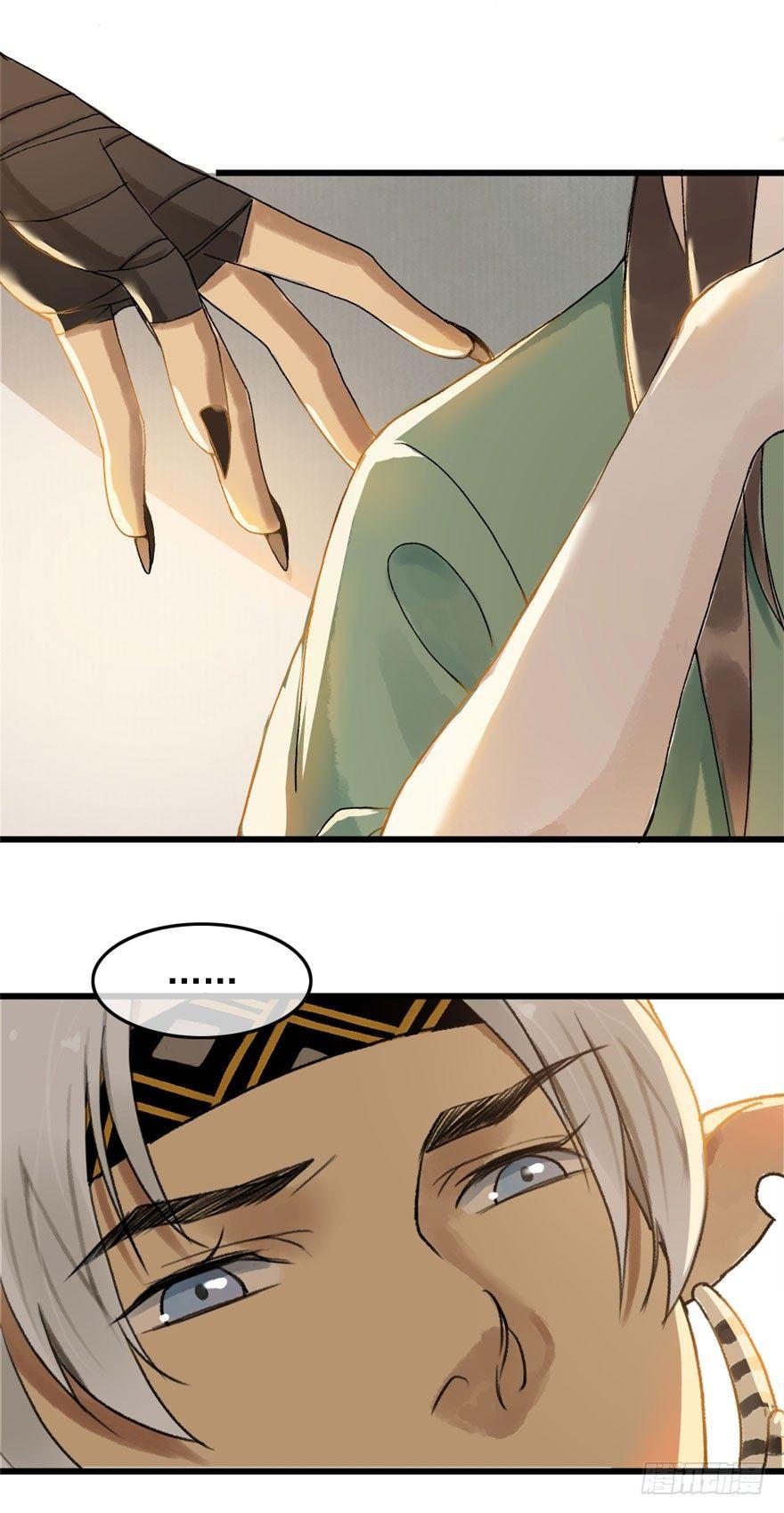 云间往事(1/2)-第20话