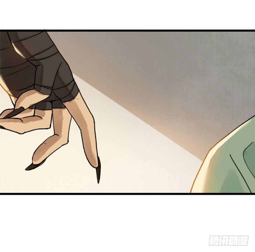 云间往事(1/2)-第20话