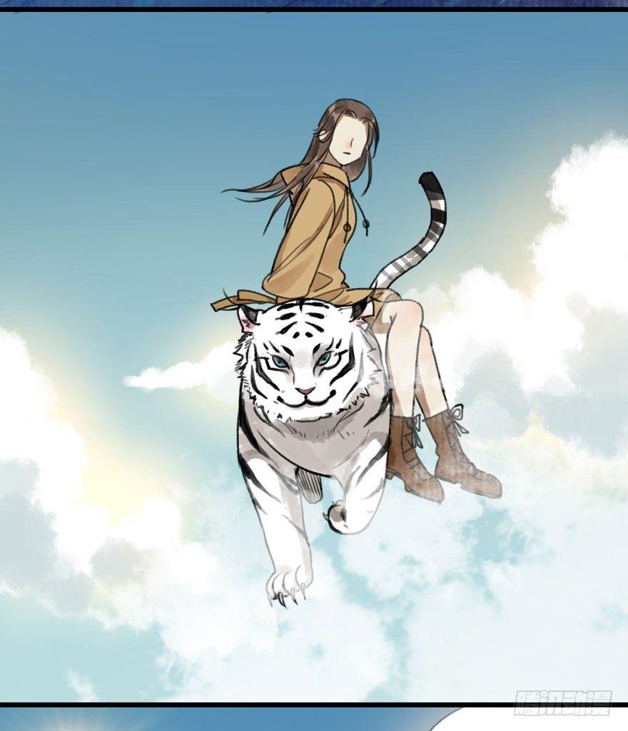 云间往事(1/2)-第20话