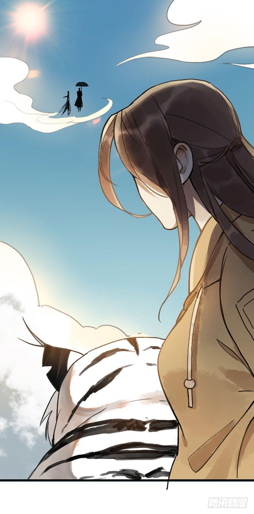 云间往事(1/2)-第20话