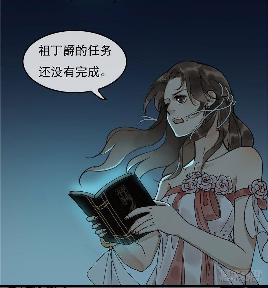 云间往事(1/2)-第20话