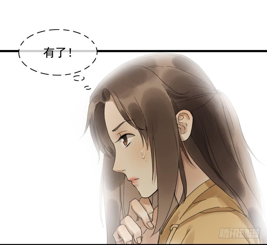 回忆列车&middot;酒吧-第22话