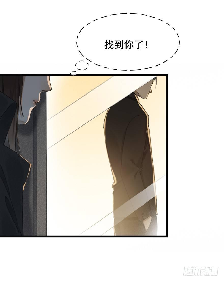 回忆列车&middot;酒吧-第22话