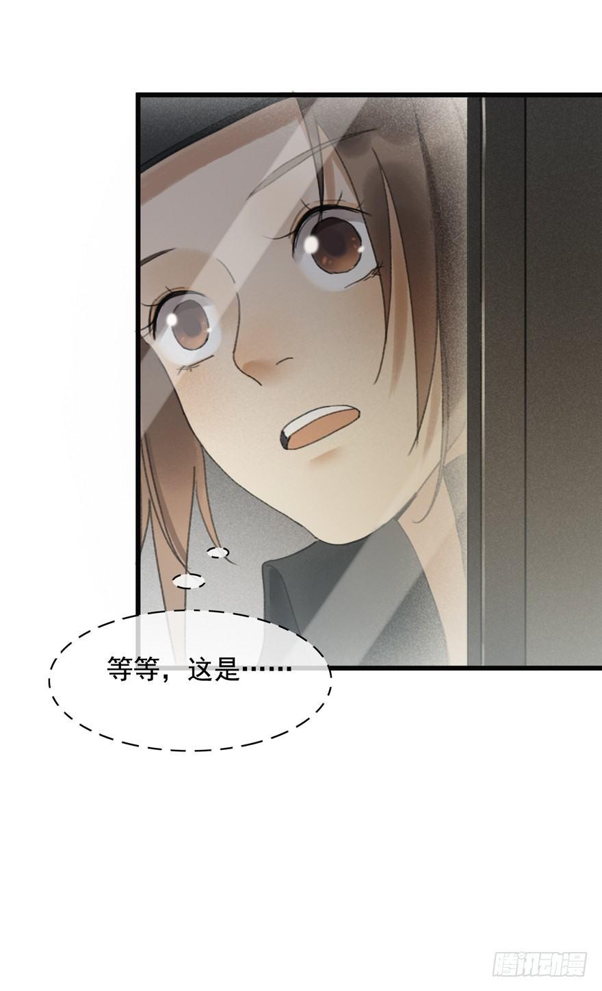 回忆列车&middot;酒吧-第22话