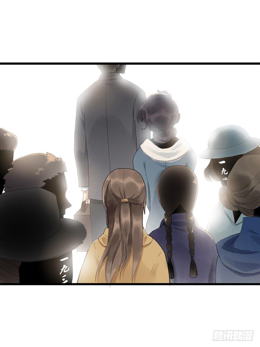 回忆列车&middot;酒吧-第22话