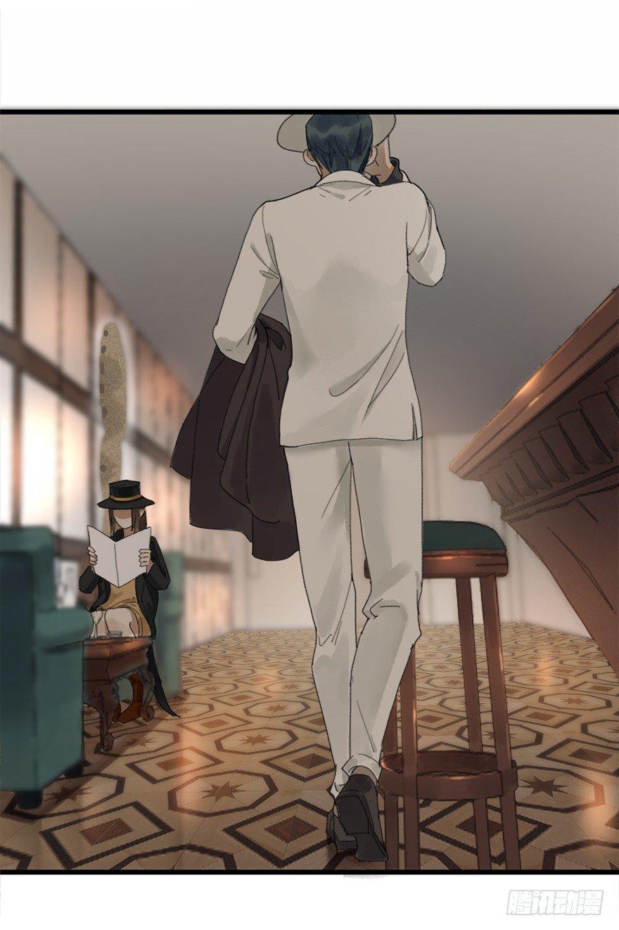 回忆列车&middot;酒吧-第22话